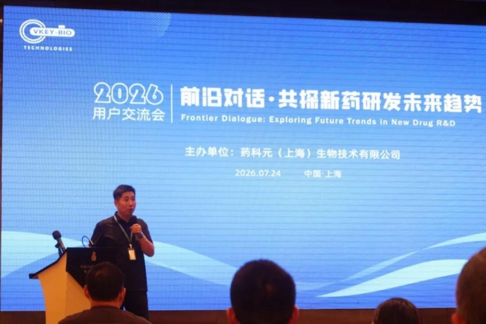 successful-conclusion-2026-vkey-bio-user-exchange02.jpg successful-conclusion-2026-vkey-bio-user-exchange02.jpg