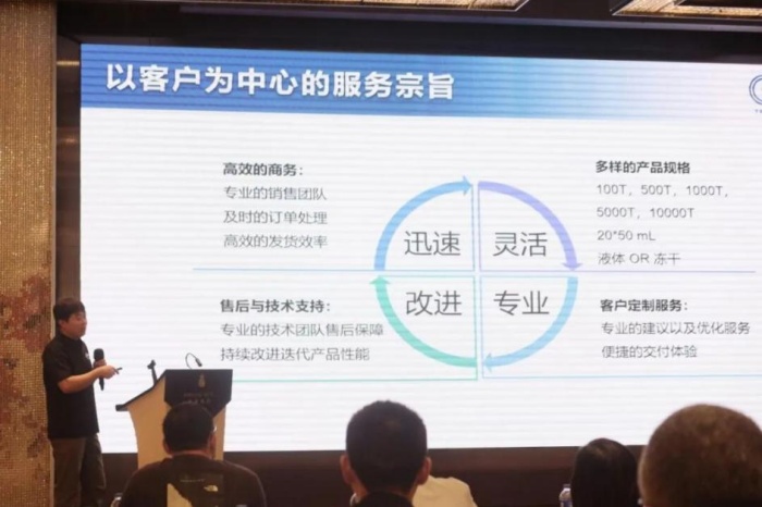 successful-conclusion-2026-vkey-bio-user-exchange06.jpg